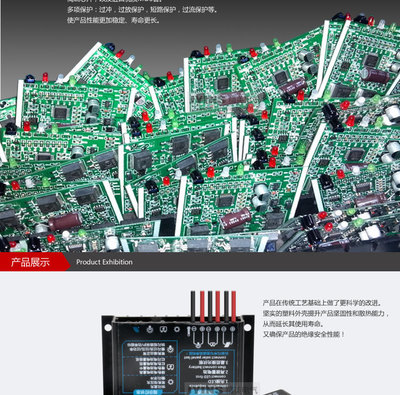紅外遙控太陽能控制器 智能防水型路燈控制解決方案