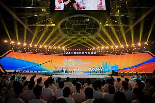 勇做科技創新追光者 2024中國網絡文明大會‘未來之夜’聚焦電氣科技新篇章